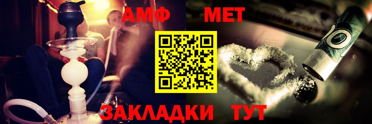 блэк спрут маркетплейс  Вход с VPN  Котовск  АМФЕТАМИН 98%  Amphetamine  Amphetamine 