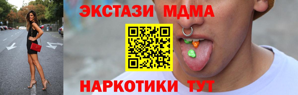Ecstasy DUBAI Котовск