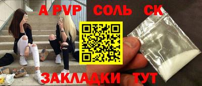 первитин Конаково