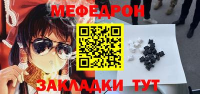 дживик Комсомольск-на-Амуре