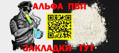дживик Комсомольск-на-Амуре