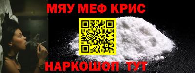 дживик Комсомольск-на-Амуре