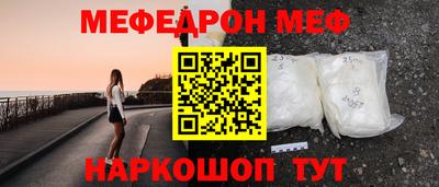 дживик Комсомольск-на-Амуре