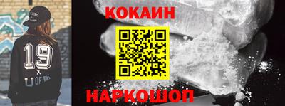 мяу мяу кристалл Кимры