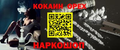 дживик Комсомольск-на-Амуре