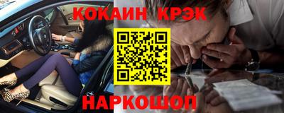 мяу мяу кристалл Кимры