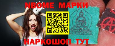 первитин Конаково