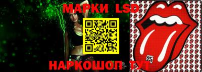 гашишное масло Коммунар