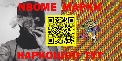 первитин Конаково