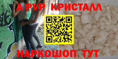 гашишное масло Коммунар