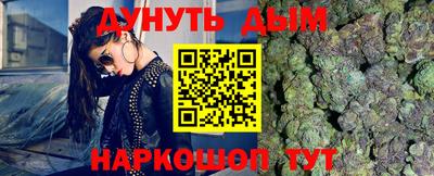 дживик Комсомольск-на-Амуре