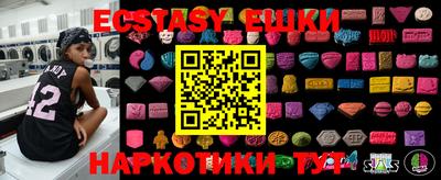 синтетический гашиш Кинель