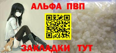 синтетический гашиш Кинель