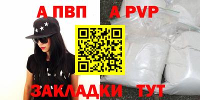 первитин Конаково
