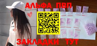 первитин Конаково