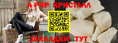 гашишное масло Коммунар
