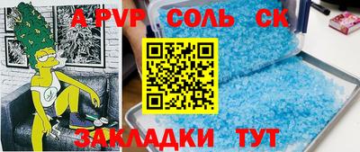 первитин Конаково