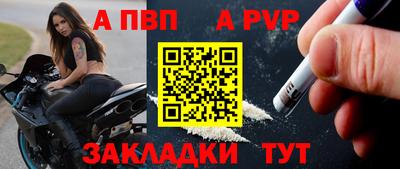 дживик Комсомольск-на-Амуре