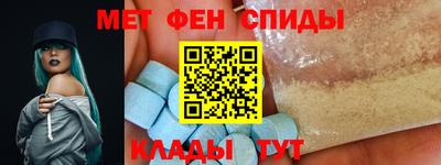 первитин Конаково