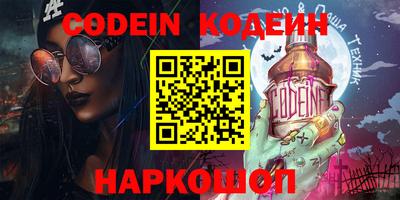 мяу мяу кристалл Кимры