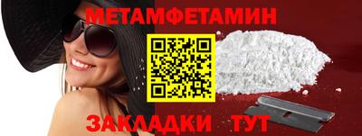 дживик Комсомольск-на-Амуре