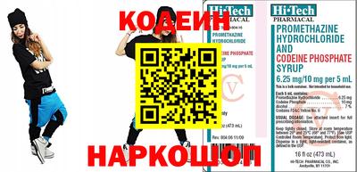 дживик Комсомольск-на-Амуре
