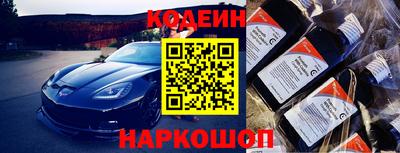 дживик Комсомольск-на-Амуре