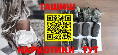 гашишное масло Коммунар