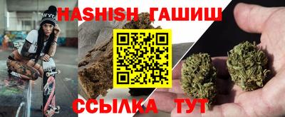 дживик Комсомольск-на-Амуре