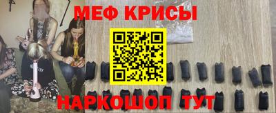 первитин Конаково