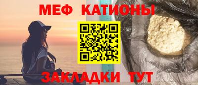 дживик Комсомольск-на-Амуре