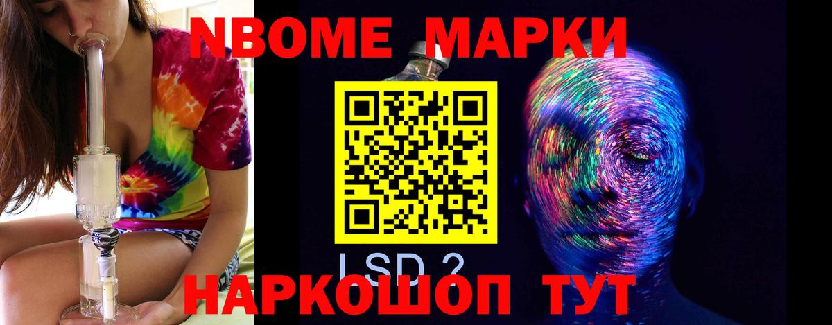 LSD-25 экстази ecstasy  Вход с VPN  Лсд 25 экстази  Котовск  LSD-25 экстази кислота 