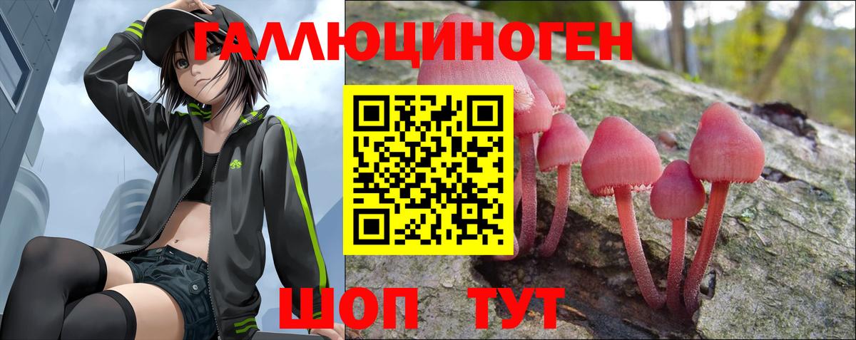 Конопля  Кетамин  Канабис  Меф   Вход с VPN  ГЕРОИН  ГАШИШ  Котовск  АМФ кристаллы 