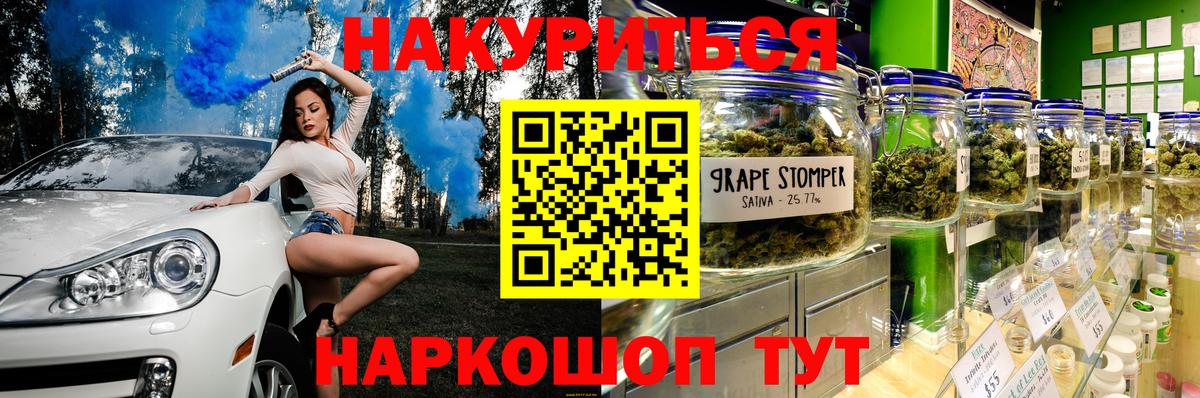 Alpha PVP Котовск